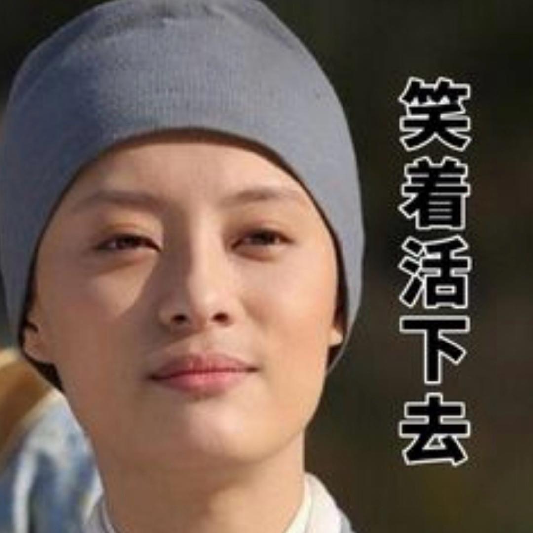 浅灵光（健康/快乐/有钱/长高）