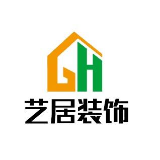 艺居整装