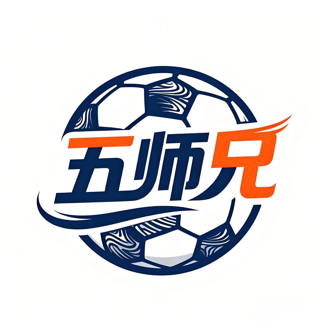 五师兄爱踢球