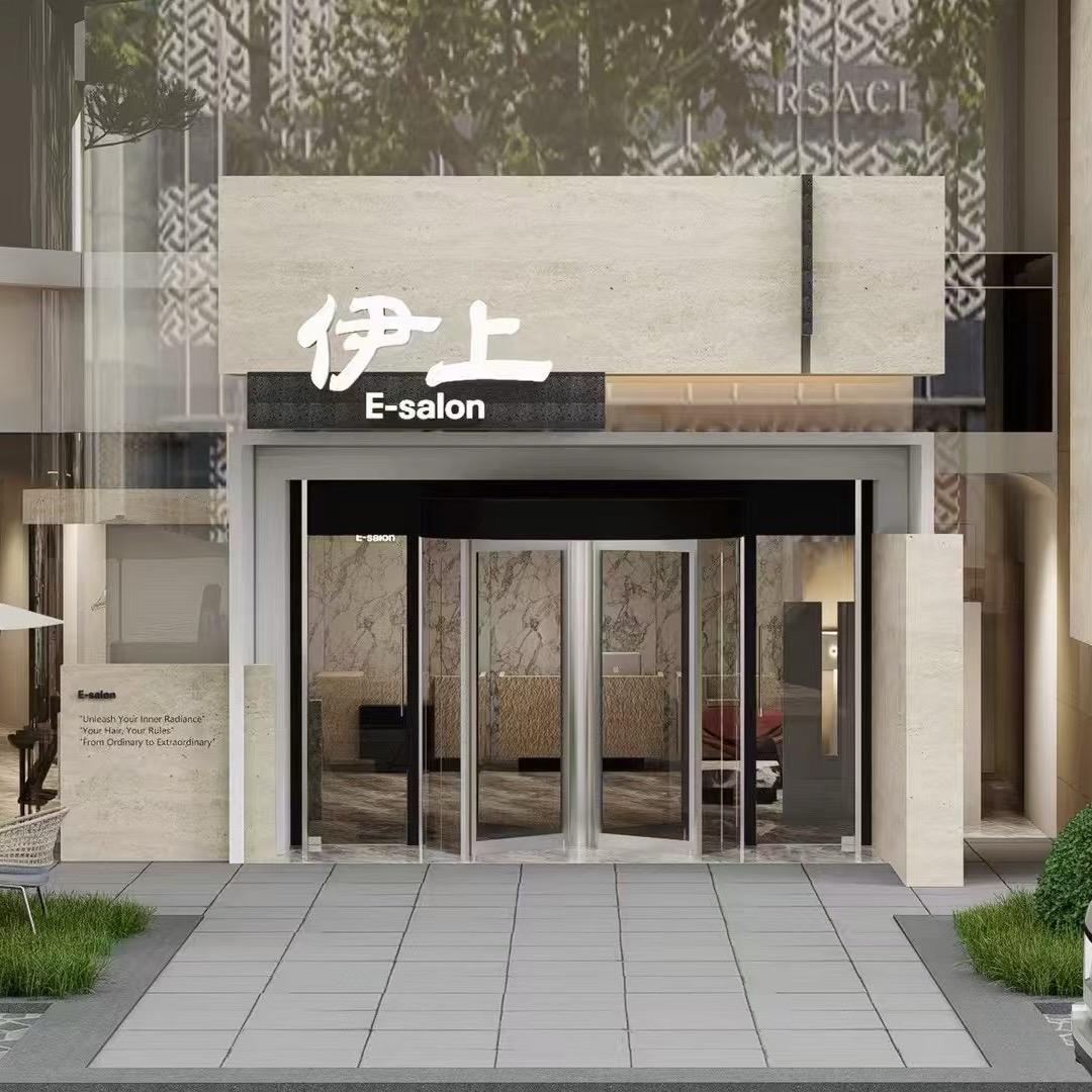 宁波鼎六伊上造型喜来登店