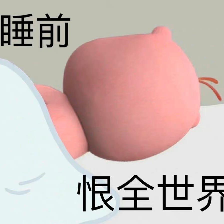 丘丘秋秋球球