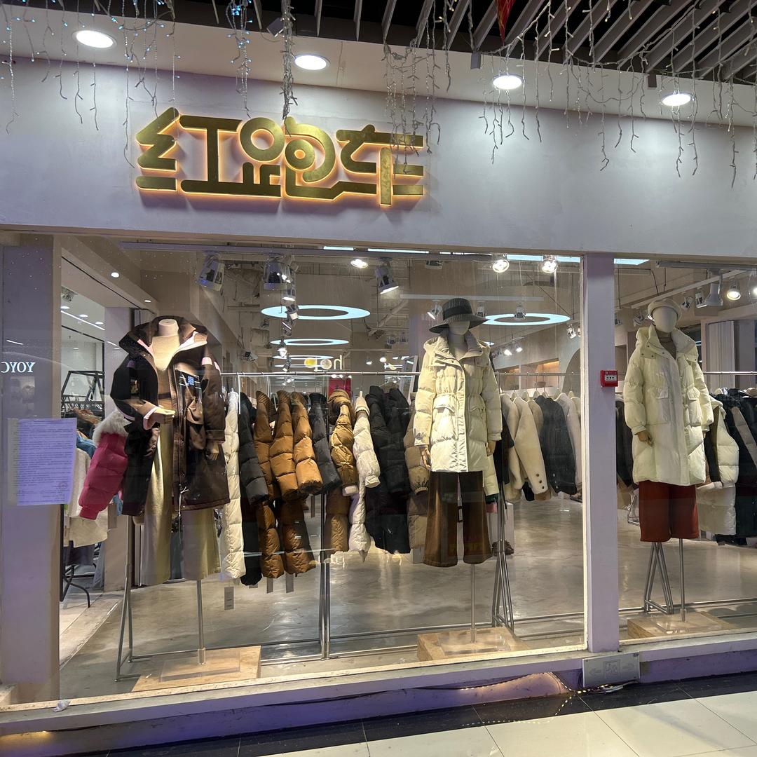 中豪襄阳国际商贸城红跑车官方号