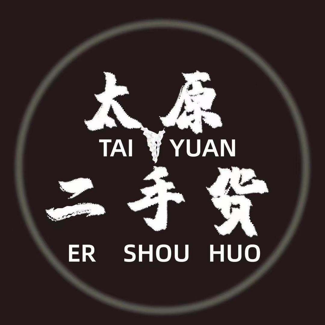 太原畅享二手转让部