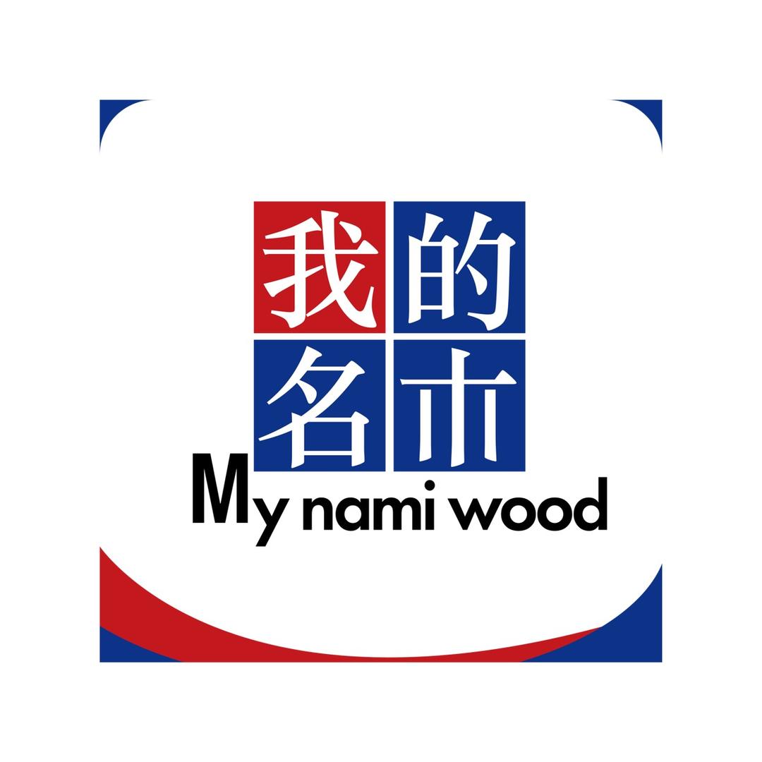 我的名木家居 | 全球茶室设计