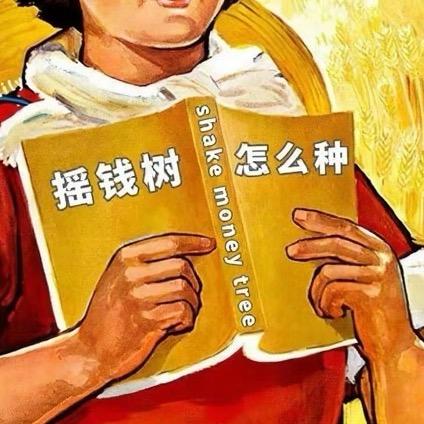 花椒不红