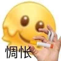看够了吗