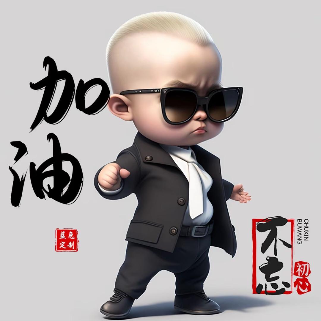 别忘初心方得始终