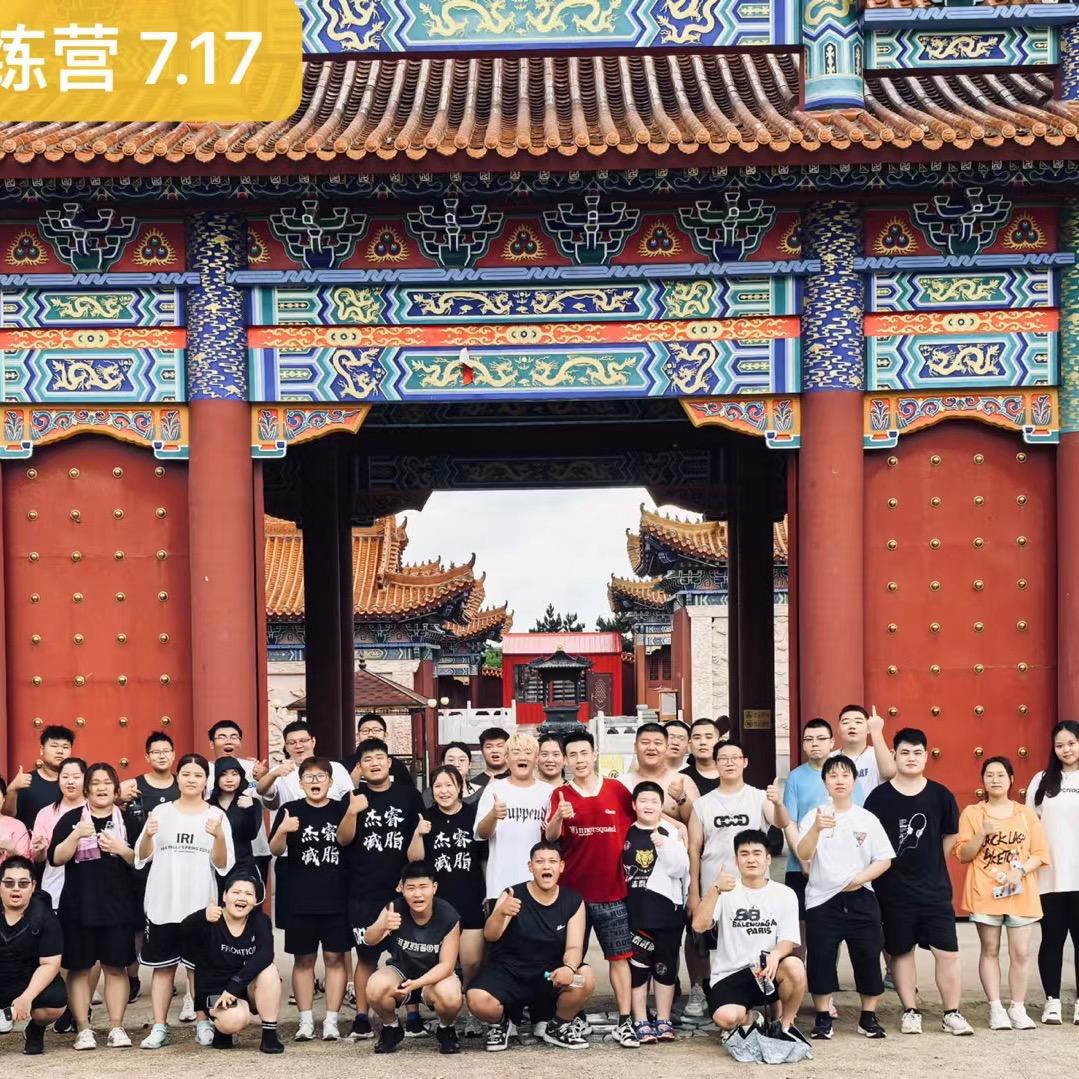 杰睿健身训练营