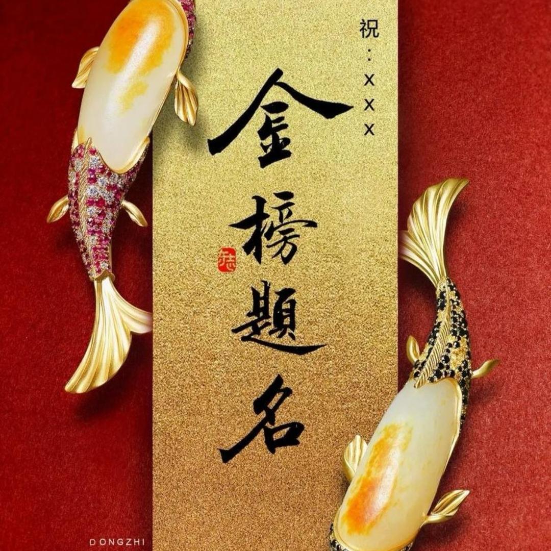 山西高考张老师