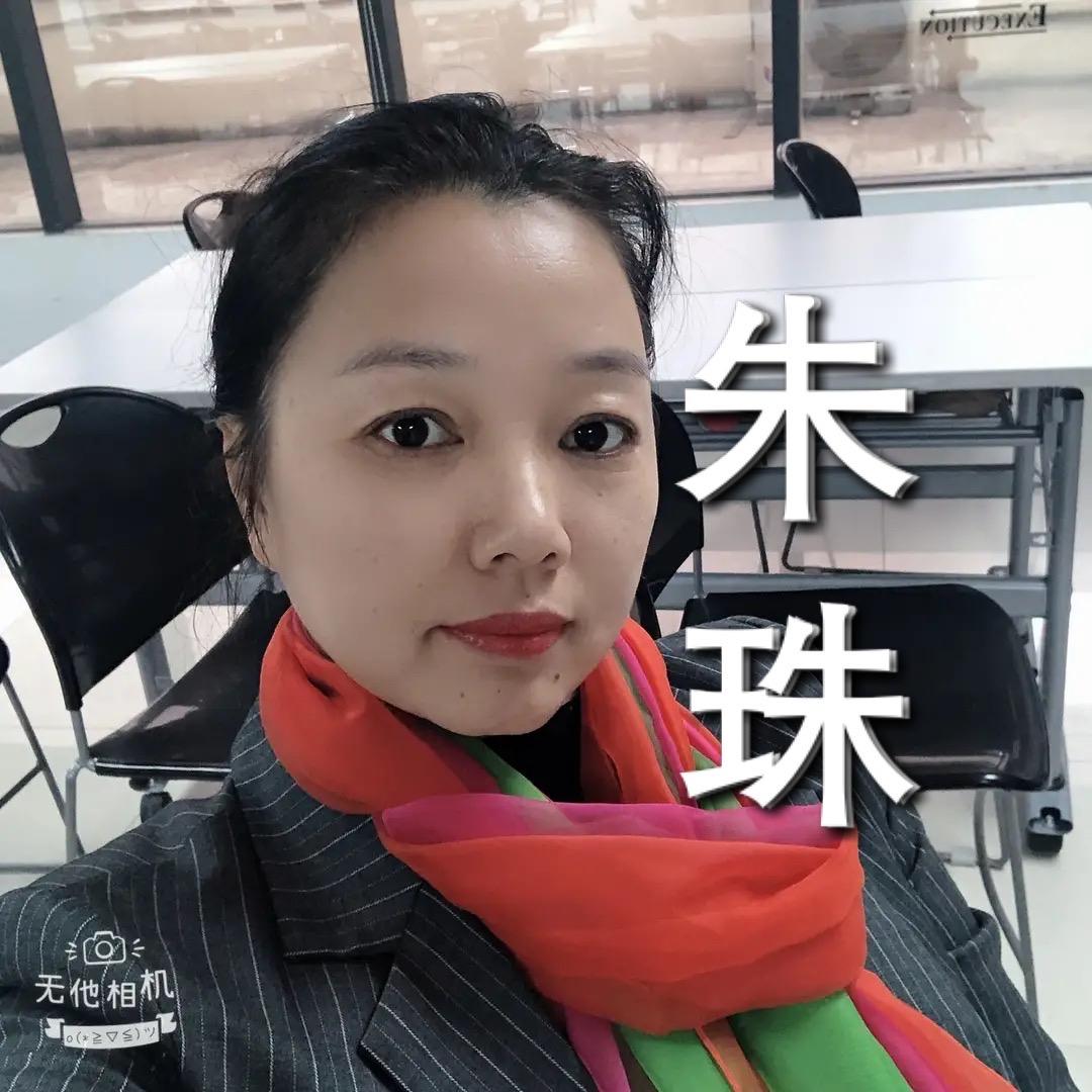 美媞秀朱珠美妆