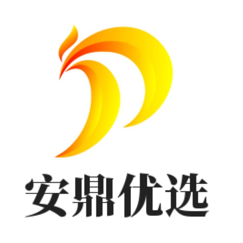 安鼎优选