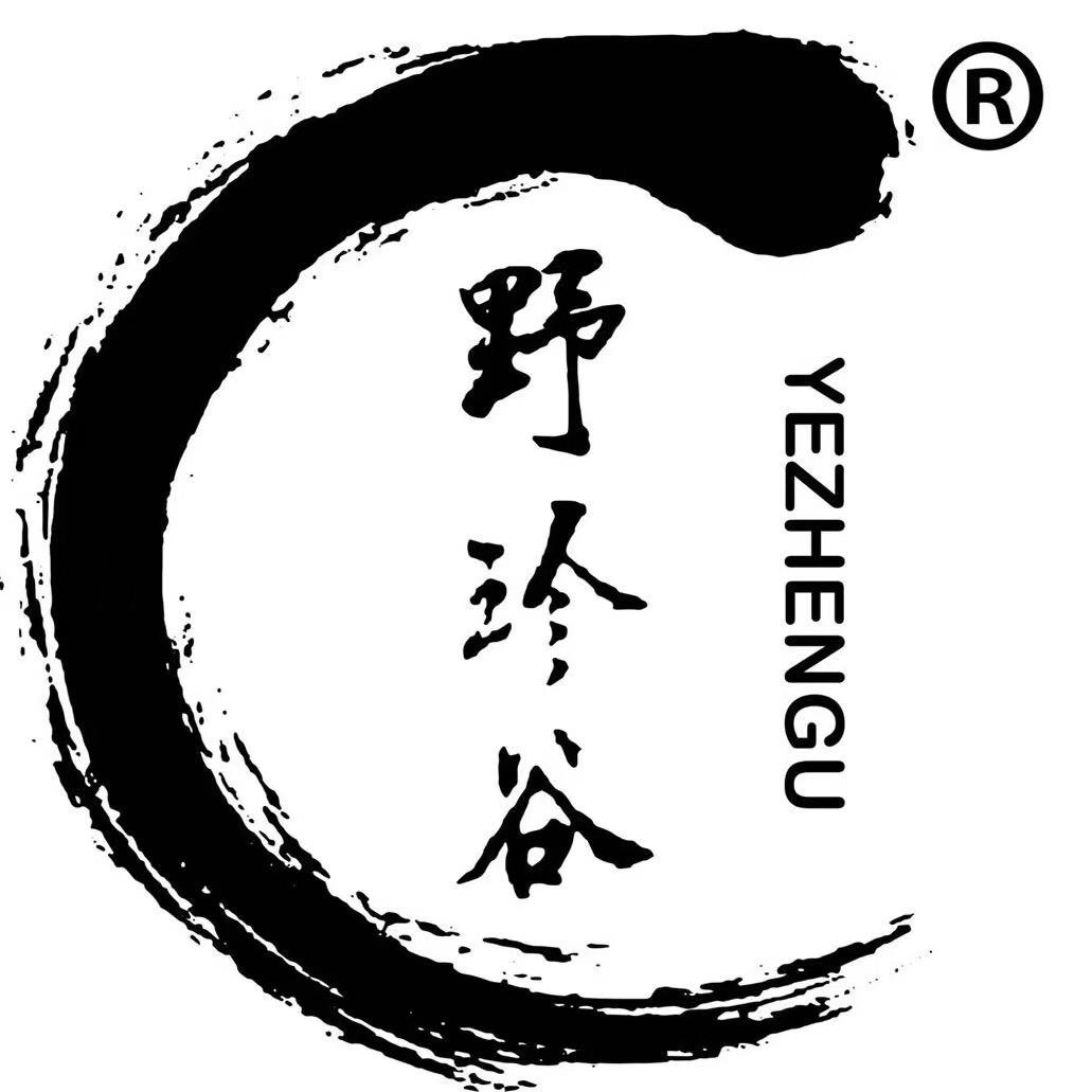 野珍谷