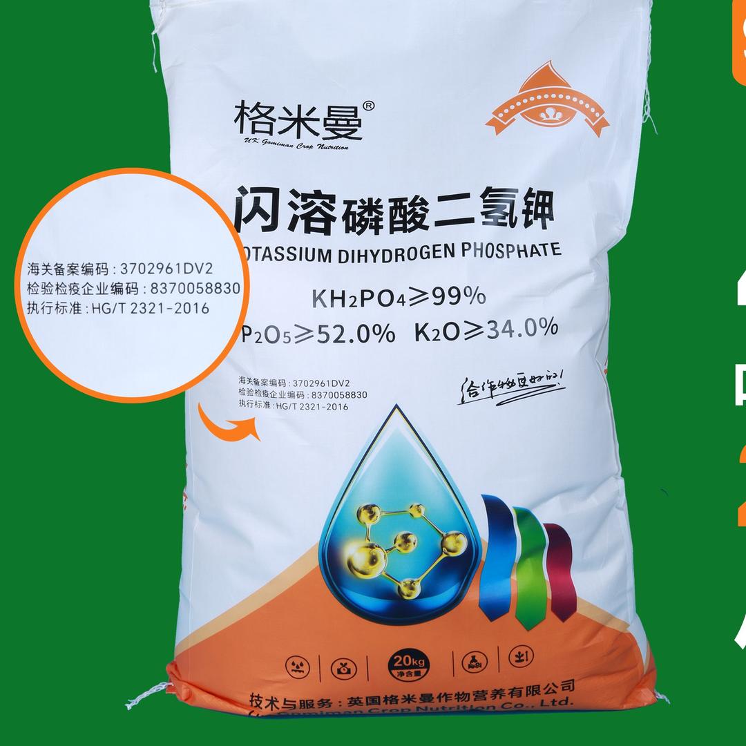 英国格米曼农肥厂家