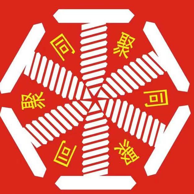 广西闻芮五金制品有限公司