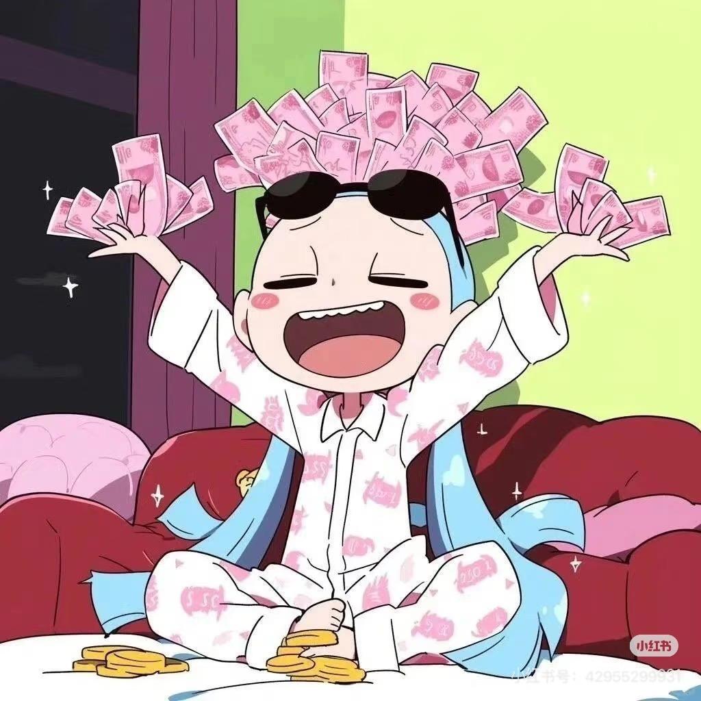 延延