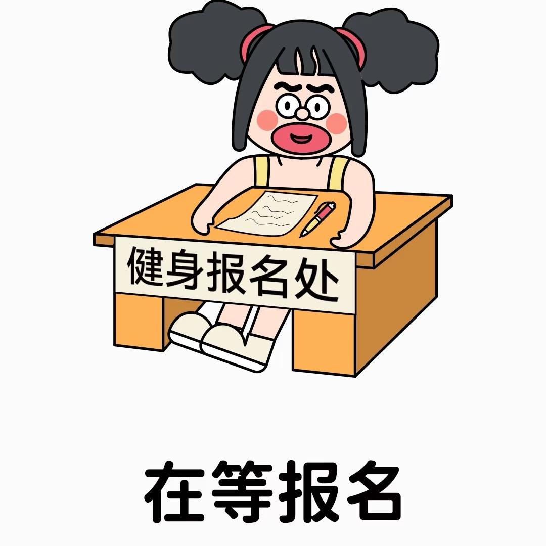 河北保定跃瘦健身训练营