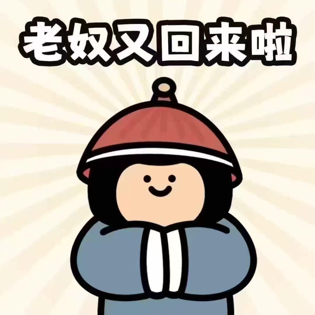 大大怪