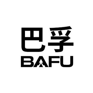 巴孚甄选