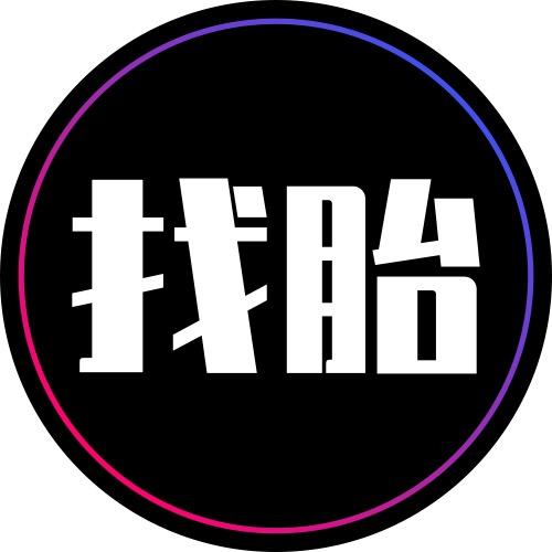 双流轮配齐轮胎经营部