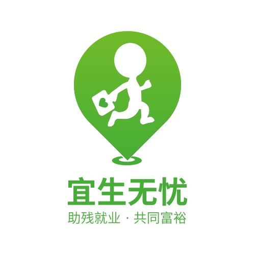 北京宜生无忧科技有限公司