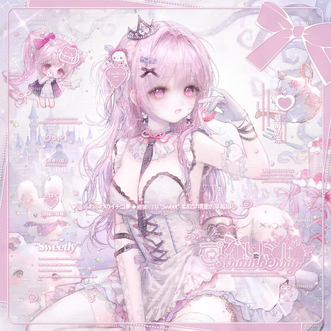 归慈