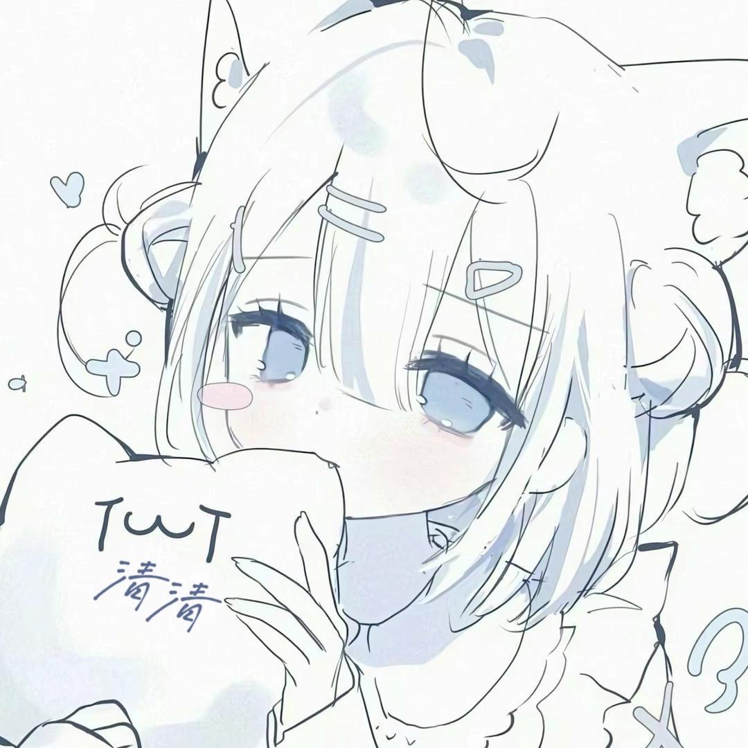 宴清清