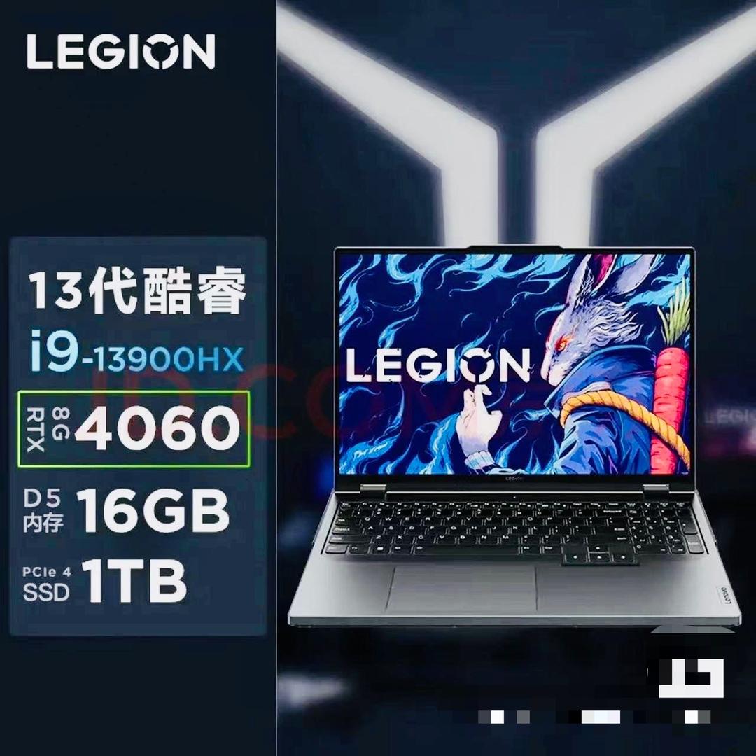鹏程万里之国