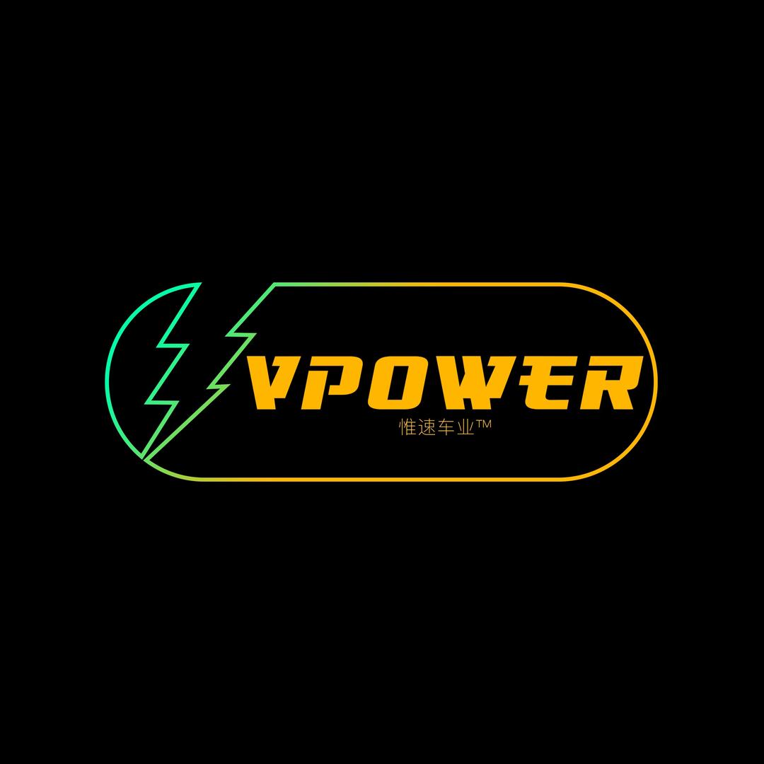 VPOWER惟速车业