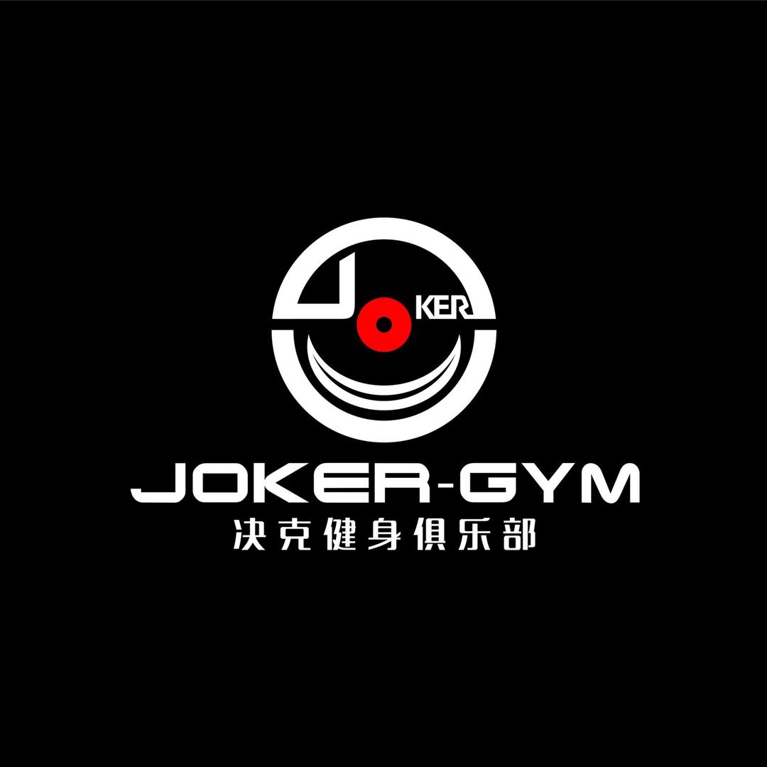 决克健身俱乐部