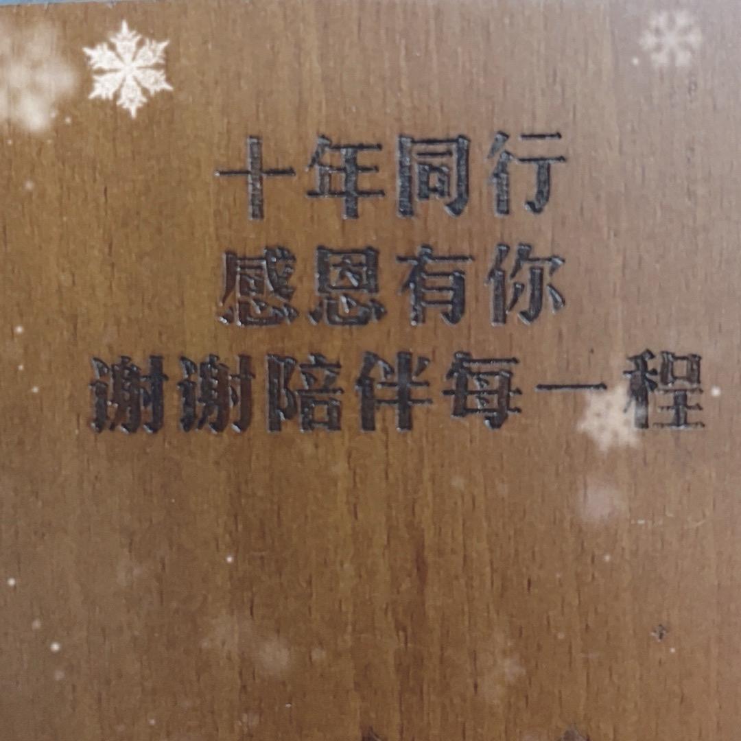 ල᭄感恩有你࿐♪