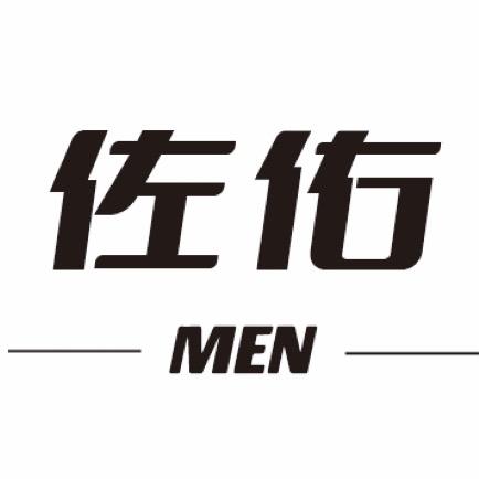 佐佑men男装搭配