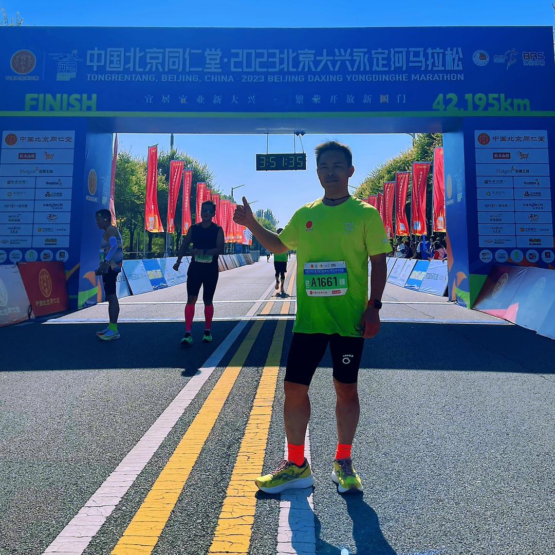 小平欢乐跑（Happy Running）