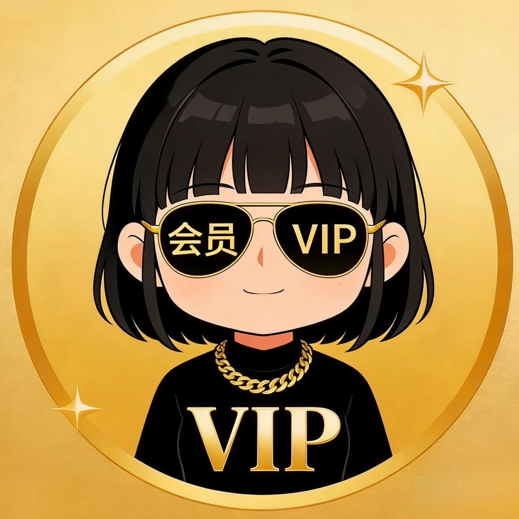 开个会员-年底大促