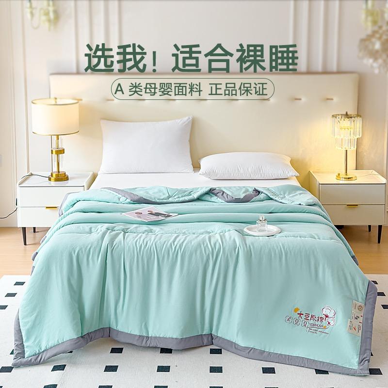 春秋家纺小店