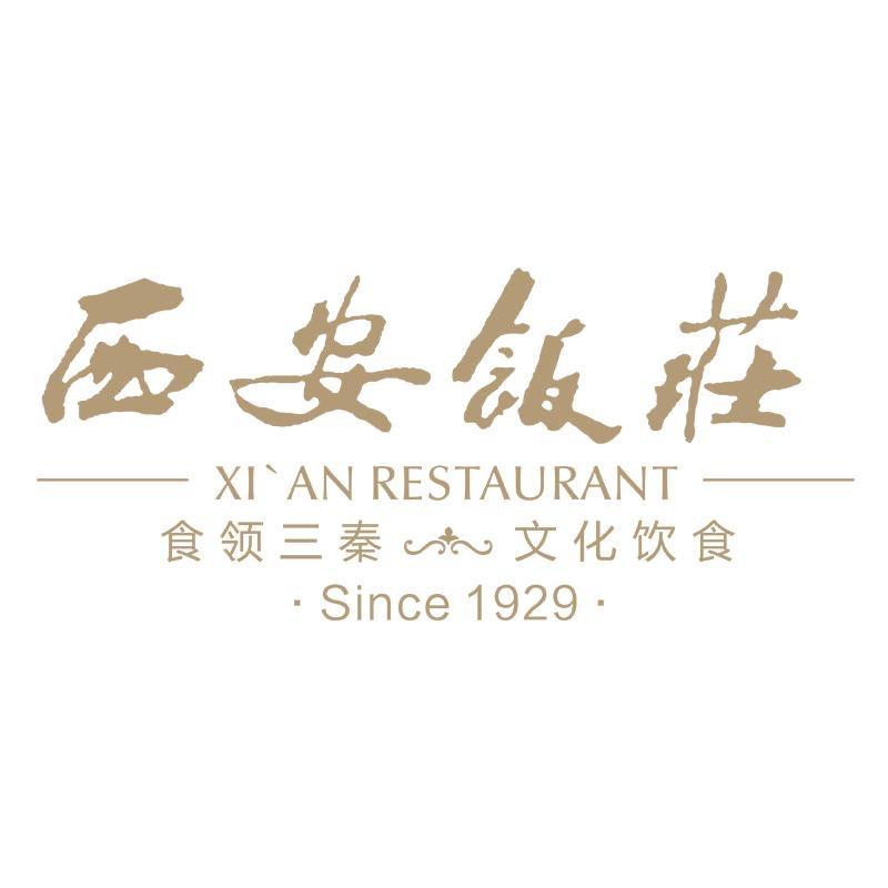 西安饭莊食品旗舰店
