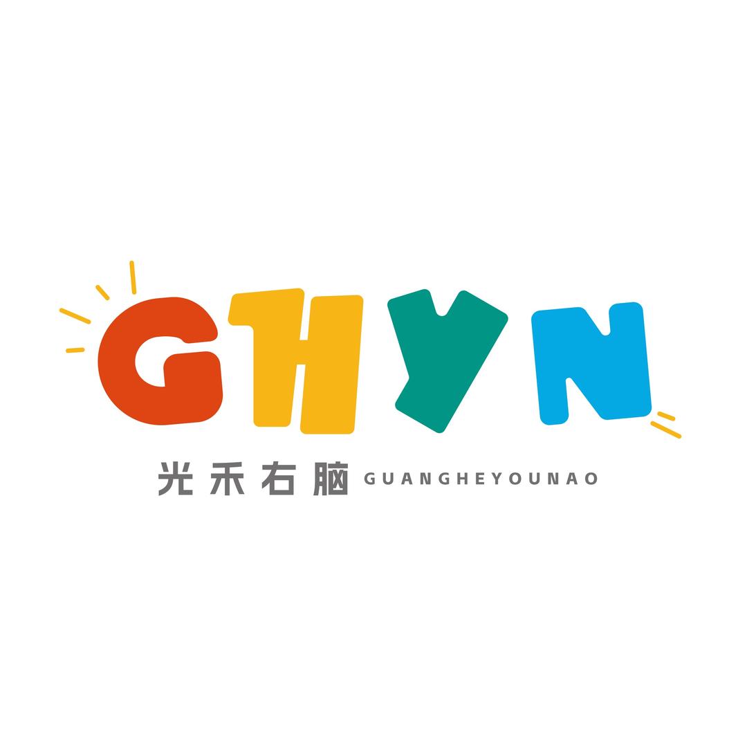 🌕🌿光禾右脑