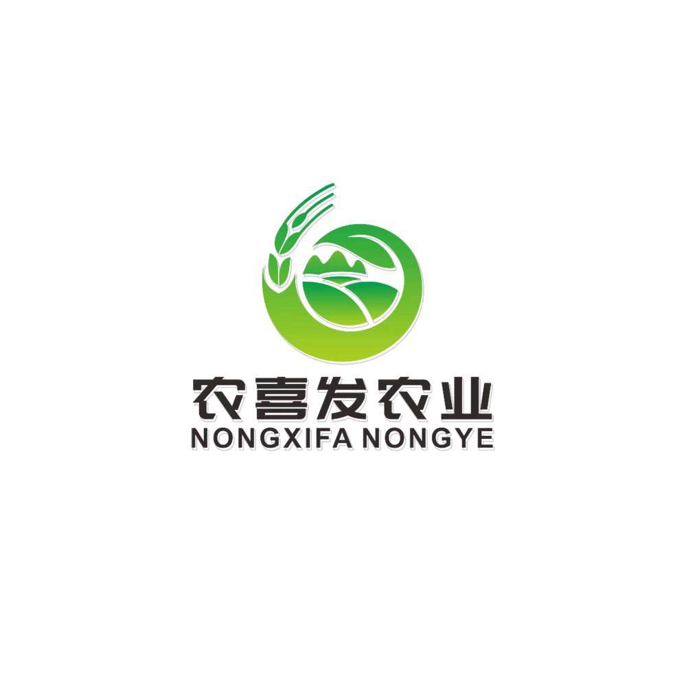 农喜发种业