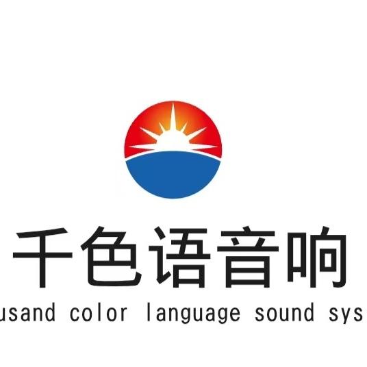 千色语音响阆中店
