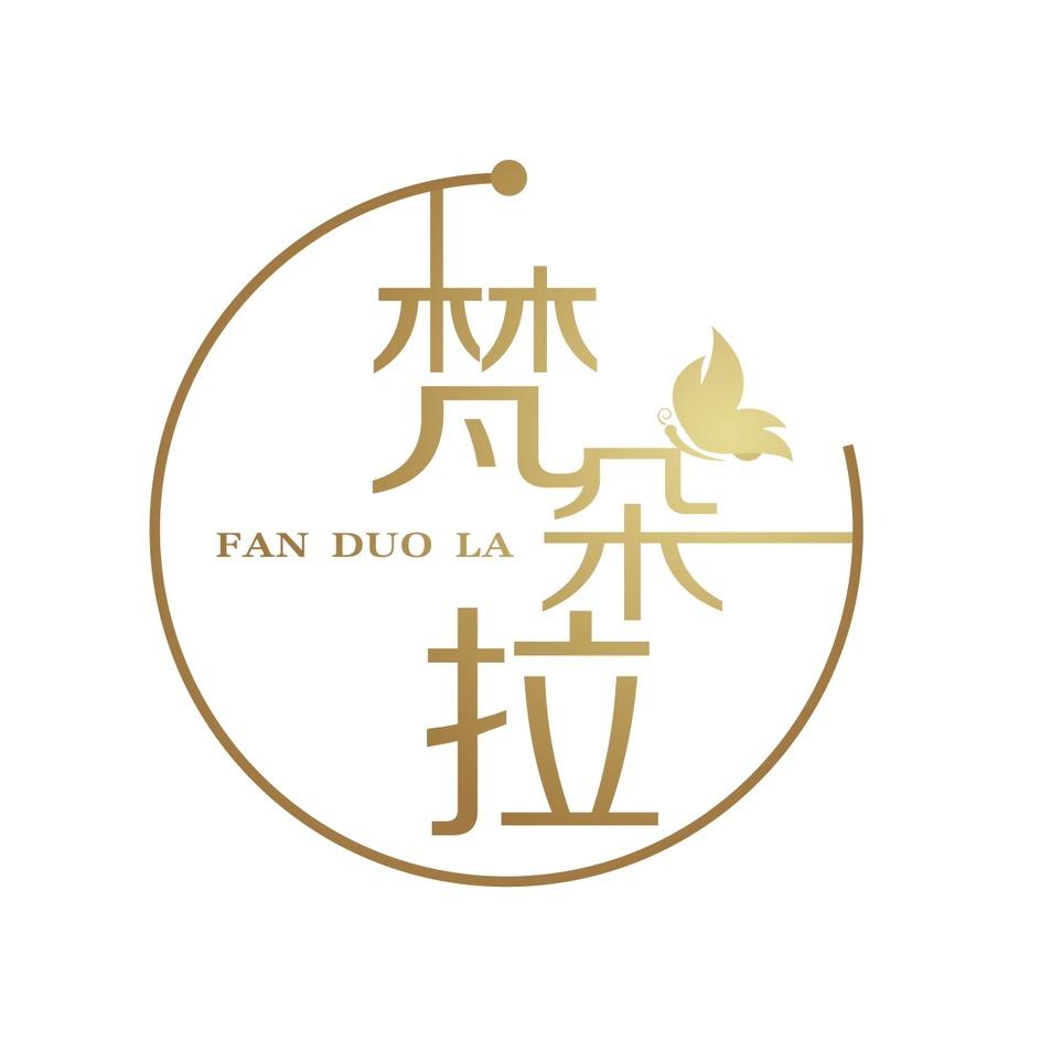 梵朵拉化妆造型（招生中）