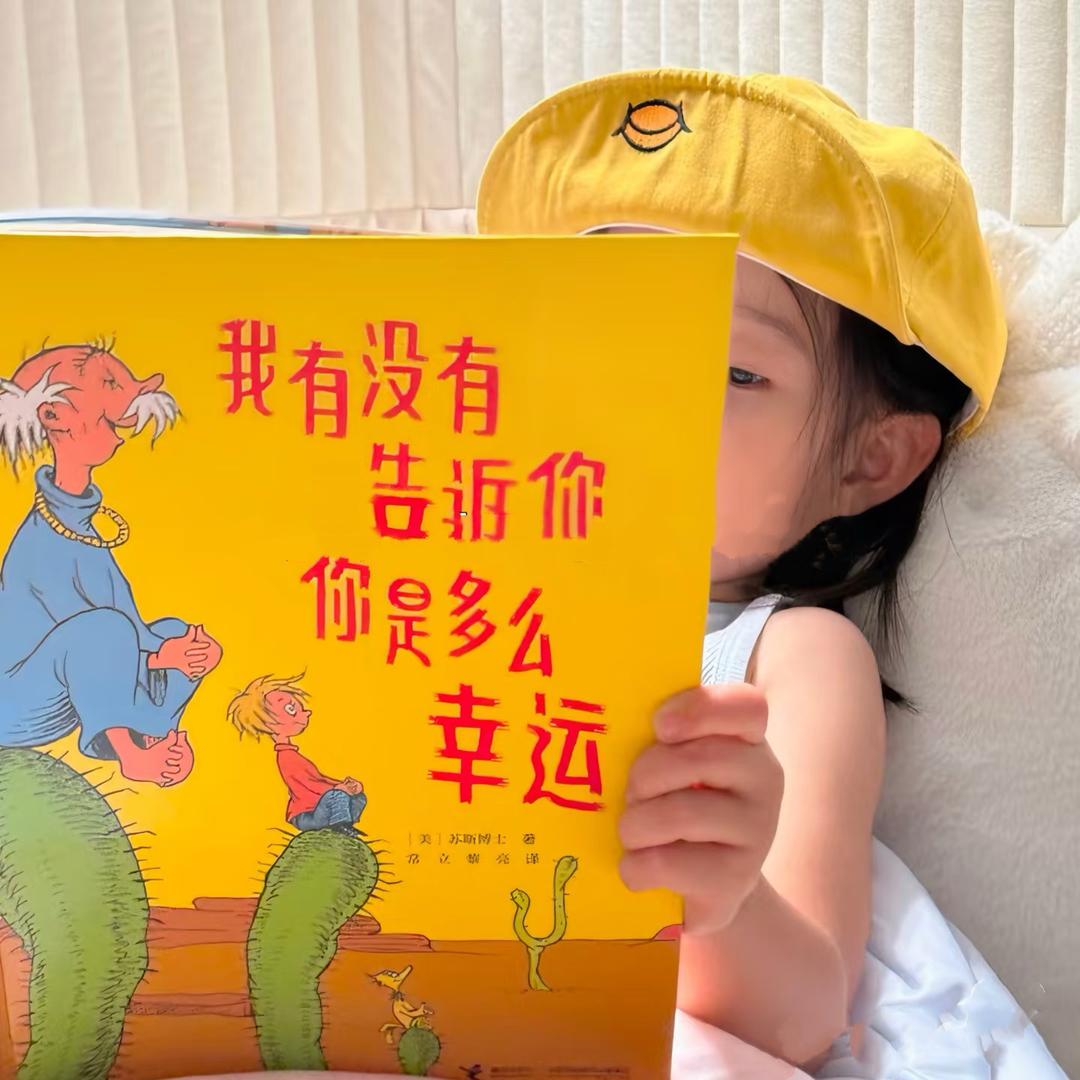 大知闲闲。