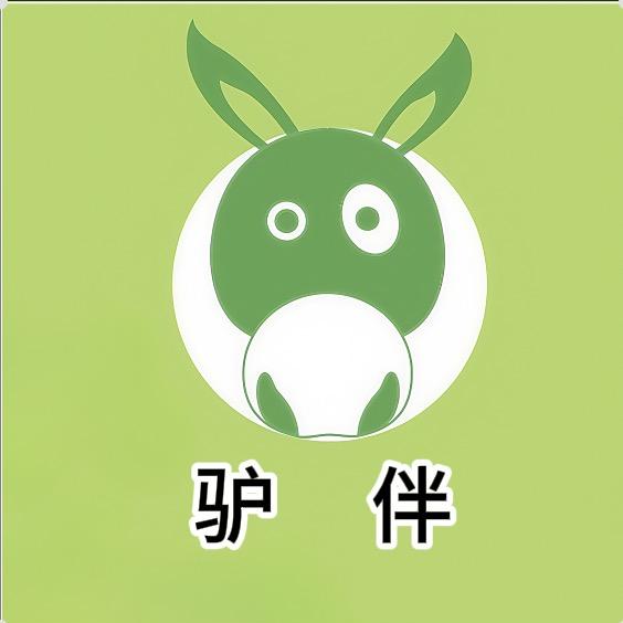 驴伴官方旗舰店