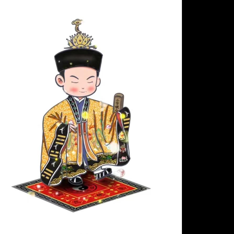瑟辰