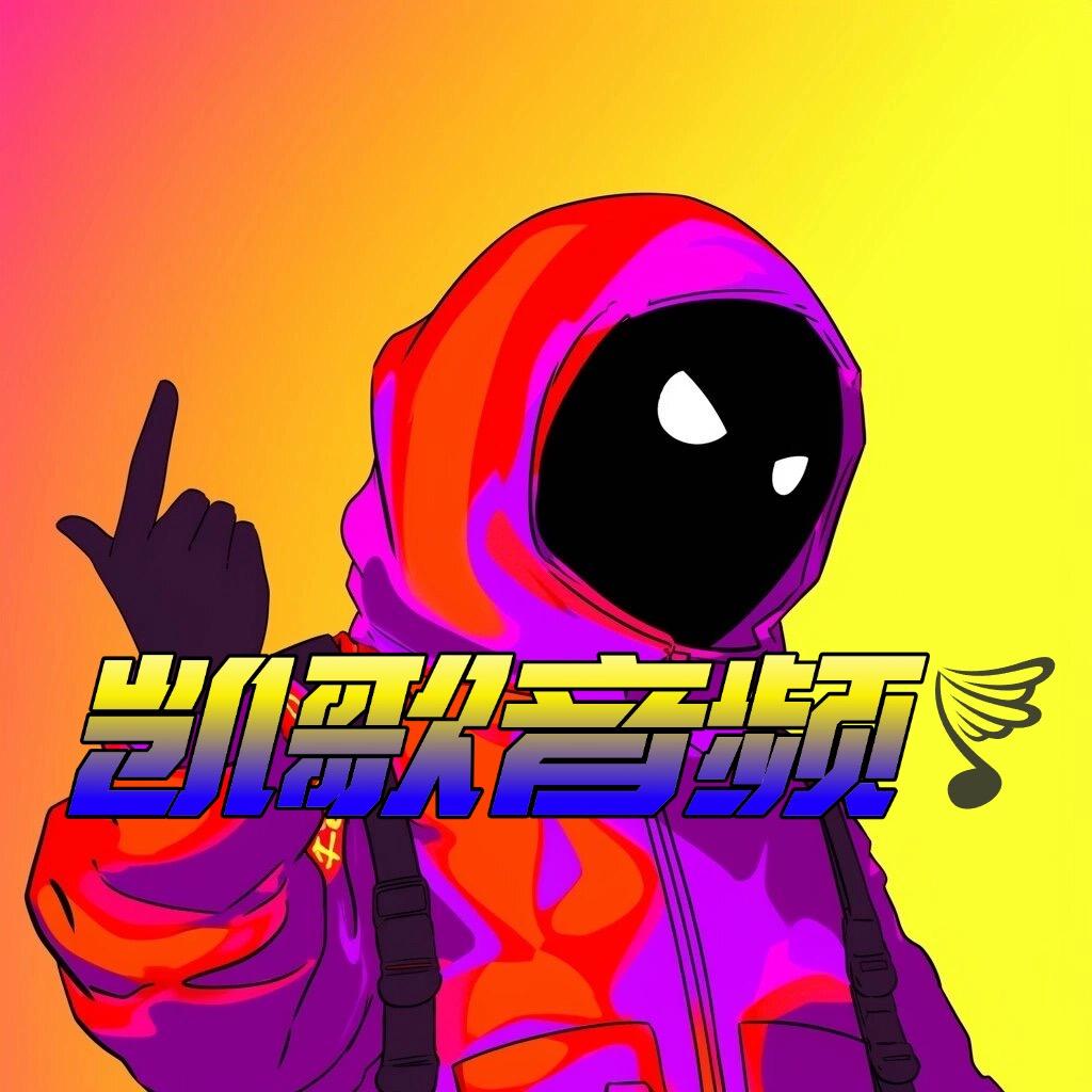 凯歌音频（声卡调试）