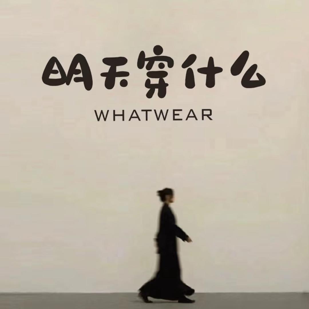 有家小店ᴬᵖᵖᵃʳᵉˡ