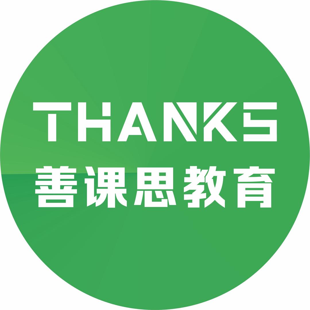 青海大学生公务员咨讯