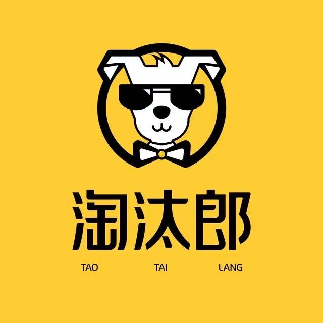 阿克苏市淘汰郎外卖火锅芳妹