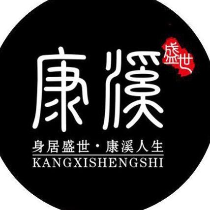 康溪盛世悟空(卖台球杆)