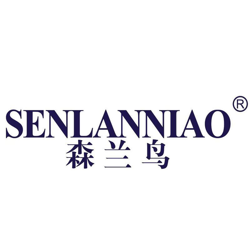 森兰鸟男装旗舰店