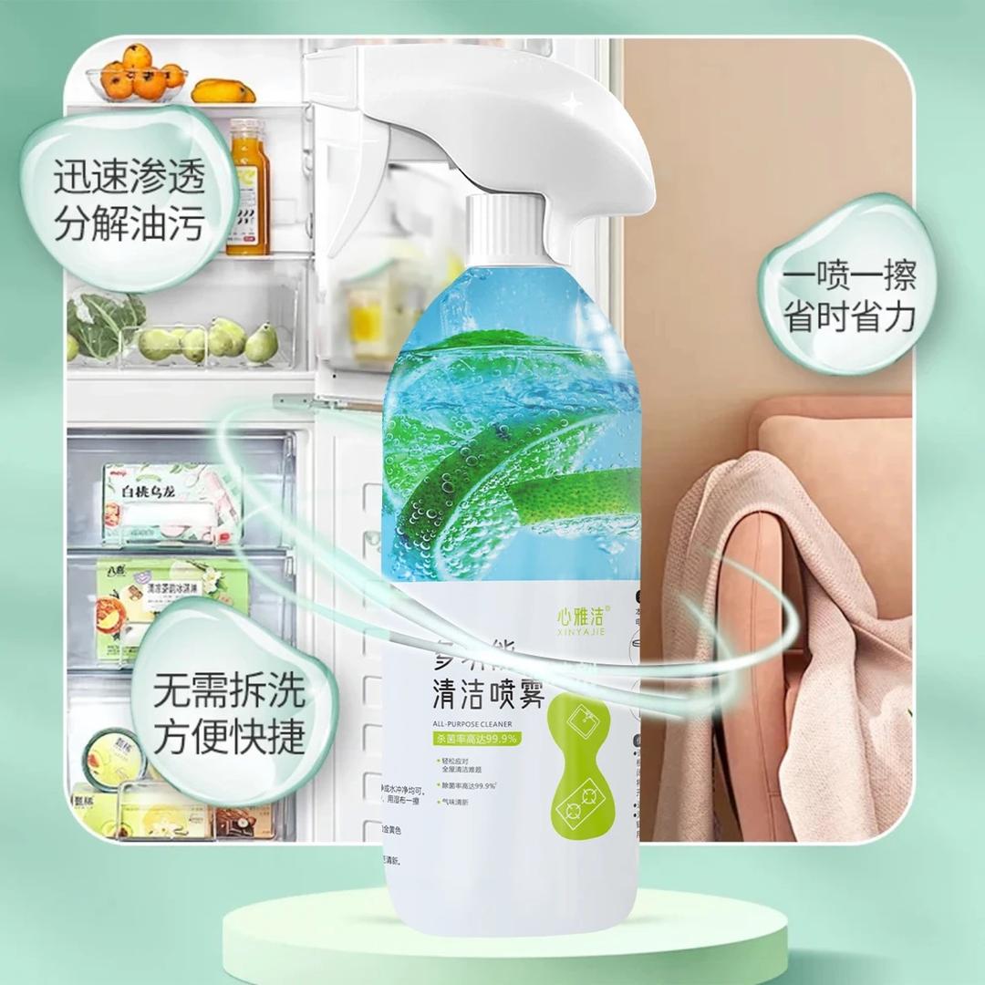 雅妃儿洗护清洁