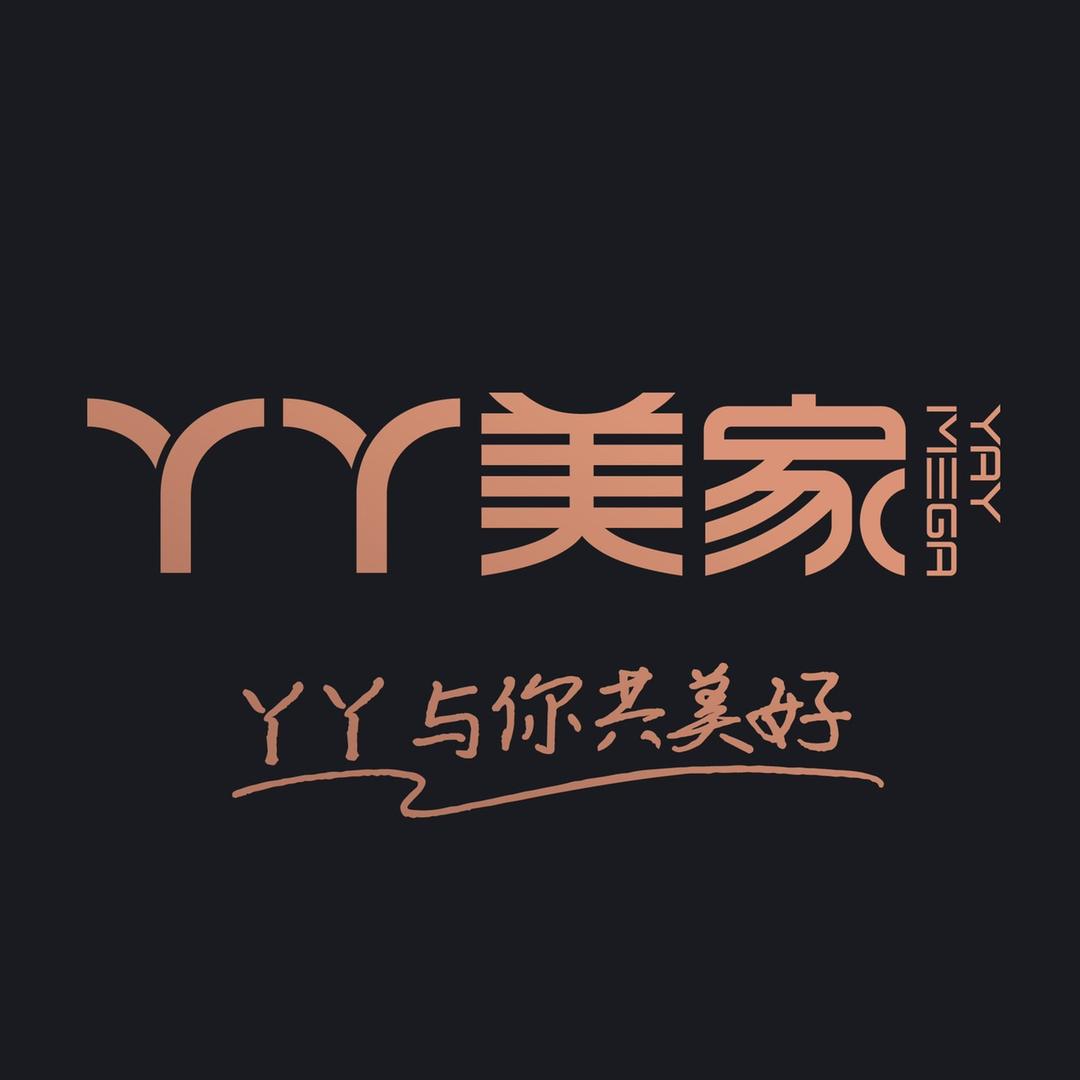 丫丫美家